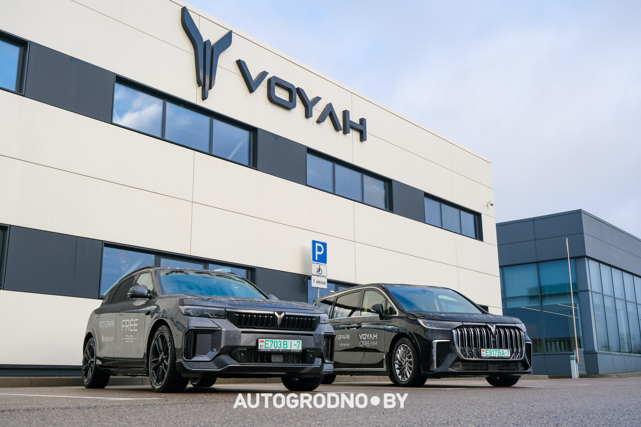 Voyah Dream цена обзор Беларусь Гродно