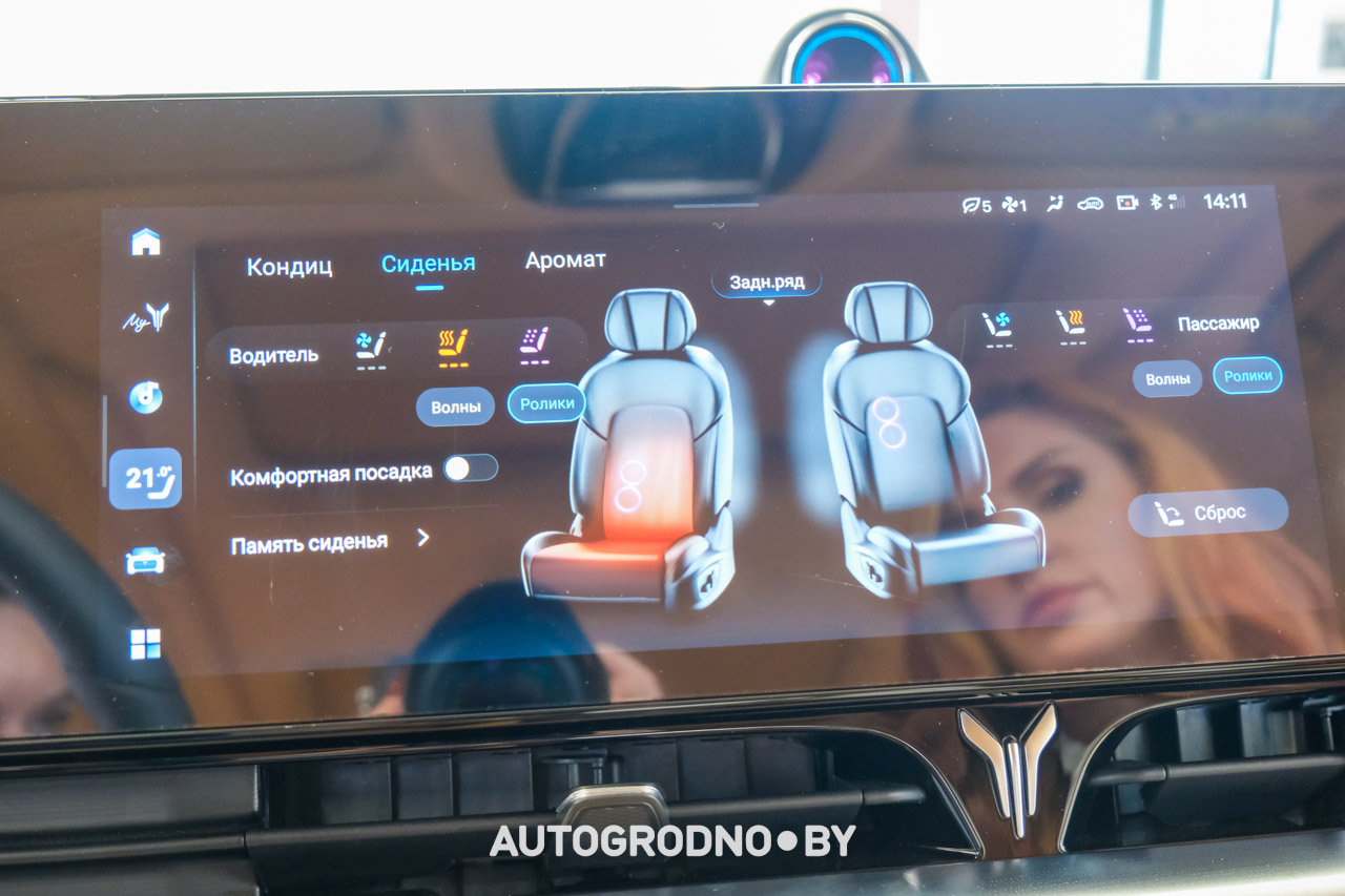 Voyah Dream цена обзор Беларусь Гродно