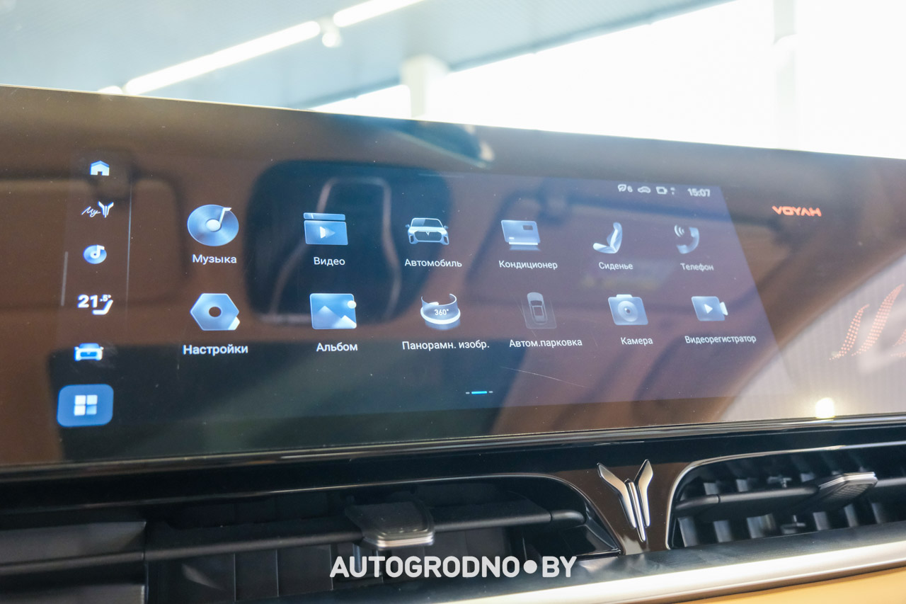 Voyah Dream цена обзор Беларусь Гродно