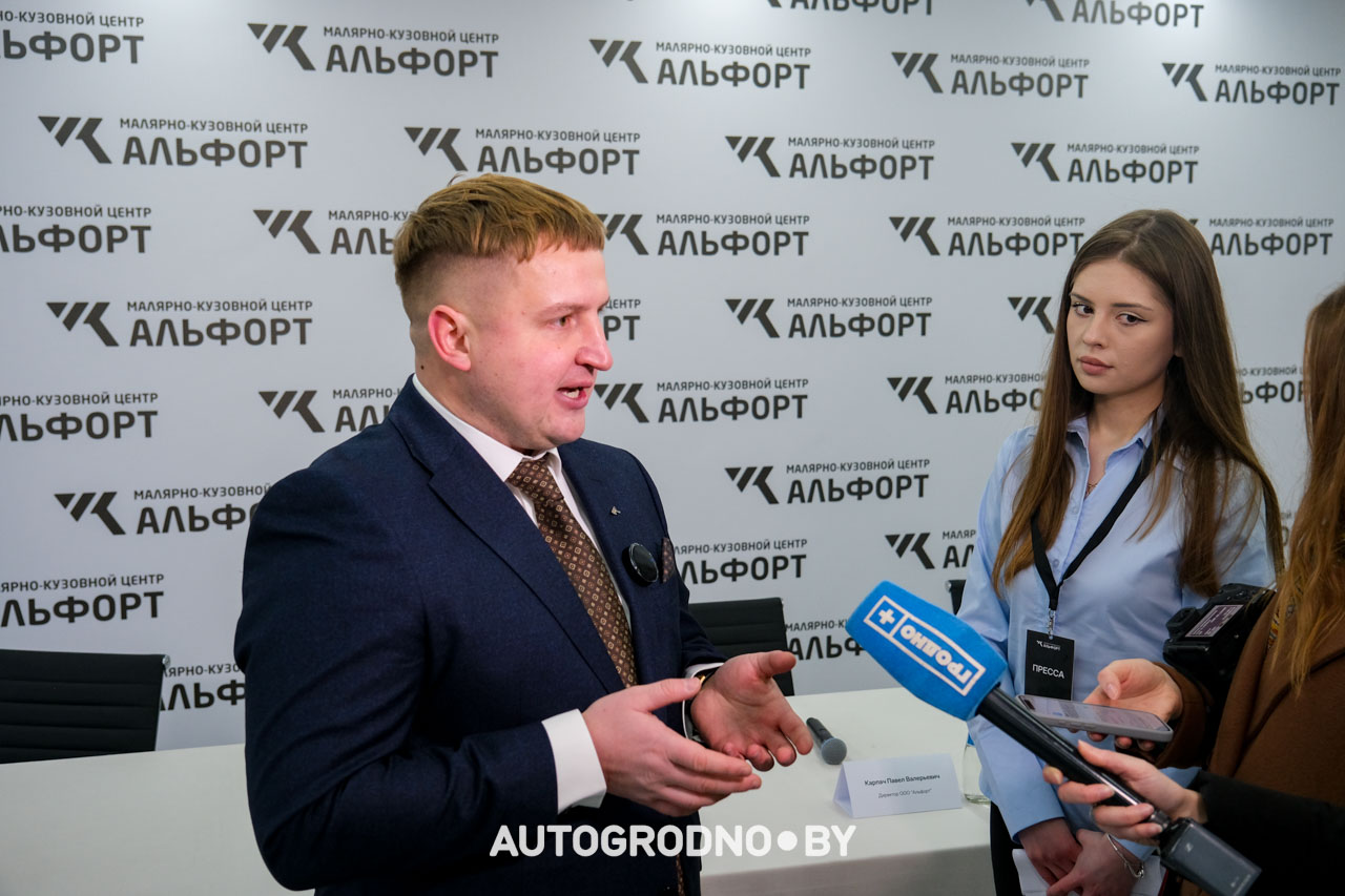 Кузовной центр Альфорт в Гродно открыт