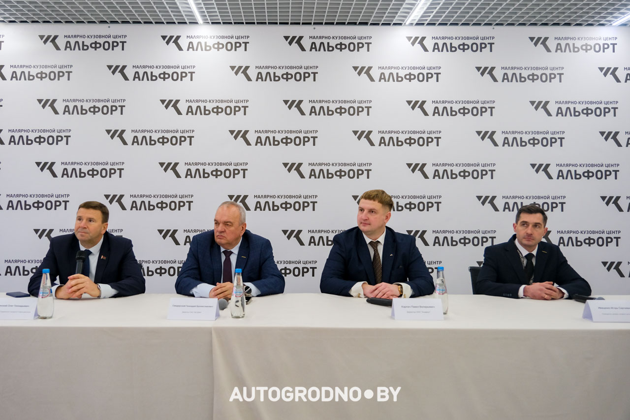 Кузовной центр Альфорт в Гродно открыт