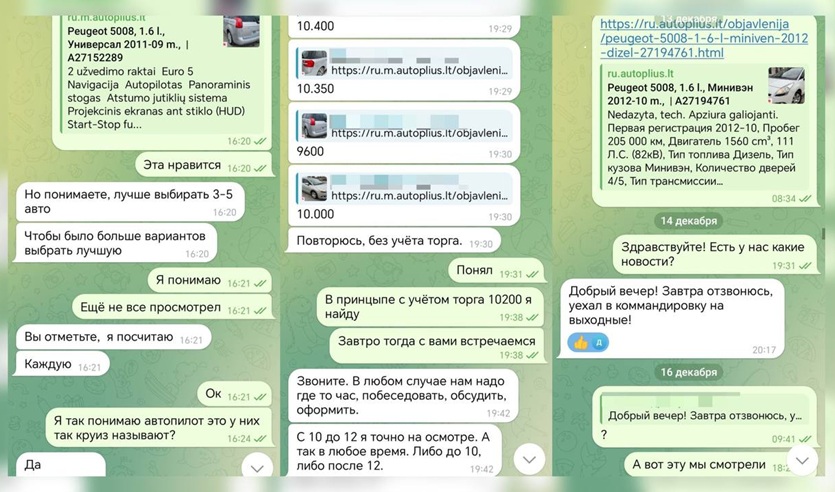 avtoprigon igry kolonia 01