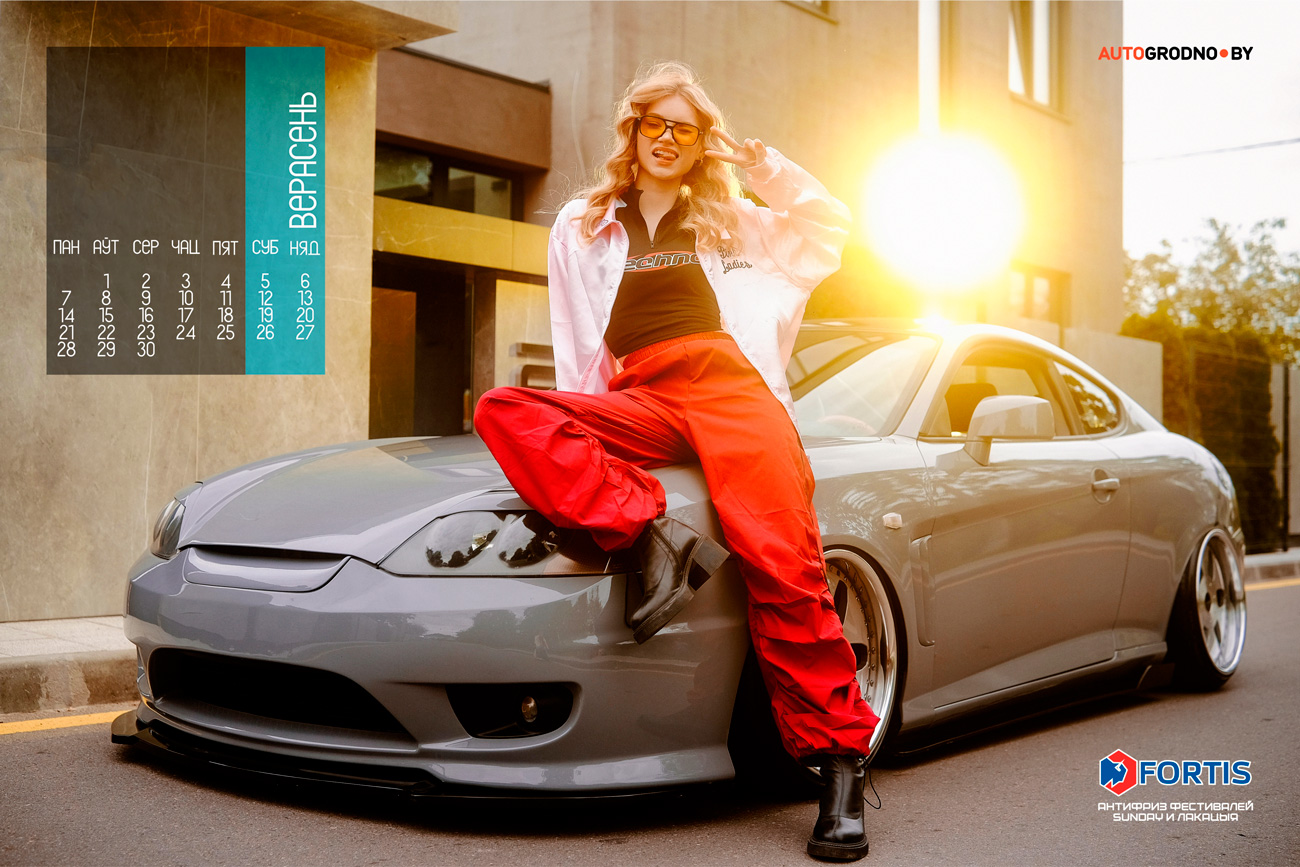 У Беларусі прадстаўлены каляндар з дзяўчатамі і аўтамабілямі 2026