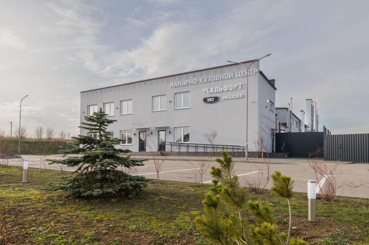 Кузовной ремонт в Гродно Альфорт