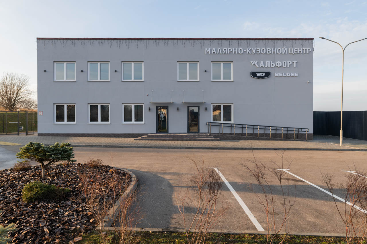 Кузовной ремонт в Гродно Альфорт