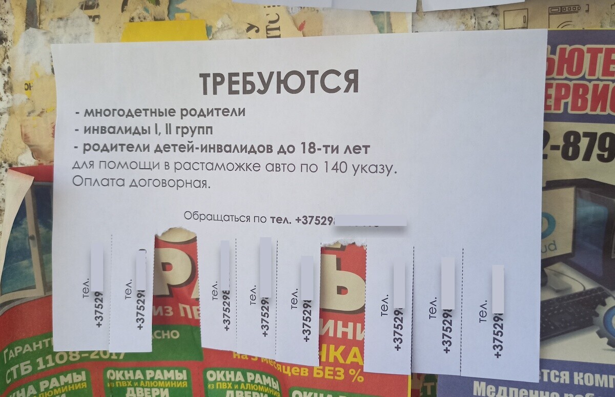 lgota bitok usa 01 12 14