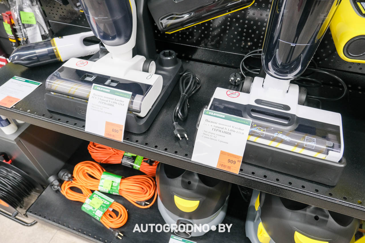 Скидки в магазине Удачник в Гродно