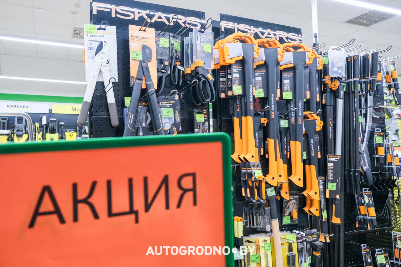 Скидки в магазине Удачник в Гродно