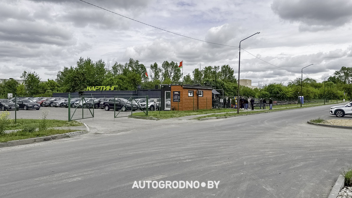 Картодром Гродно