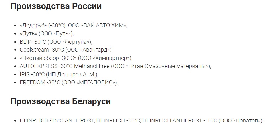 omyvajka 12 01 26 02