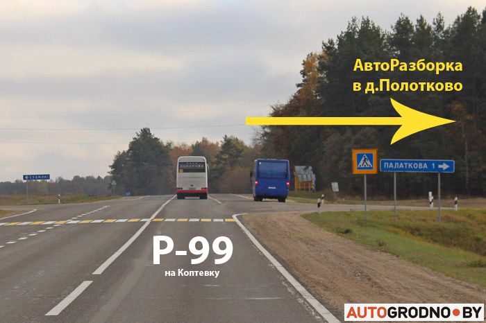 autorazborka-polotkovo-01