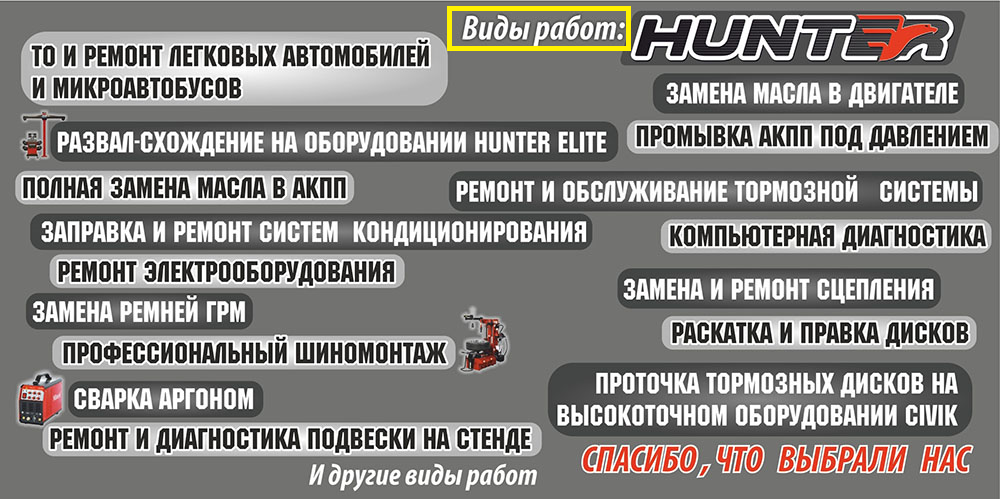 vid yslyg hunter 01