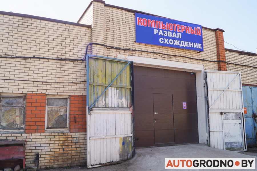 razval shozhdenie 01