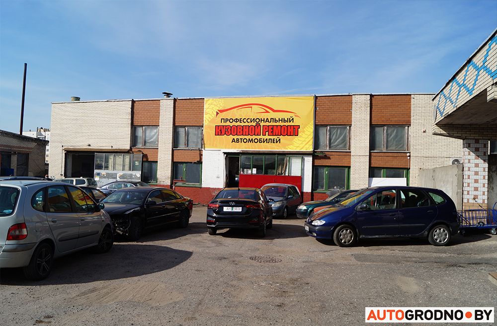 service grodno 03