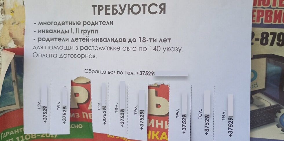 Думал, что льготник, а оказалось – нет. Ошибки в использовании норм 140-го указа