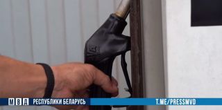 В Гродненской области пресечена крупная схема хищения топлива. "Воровали тоннами"