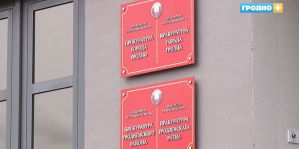 Парень из Гродно получил штраф за пьяное вождение, а через 3 месяца снова попался. Уже с девушкой