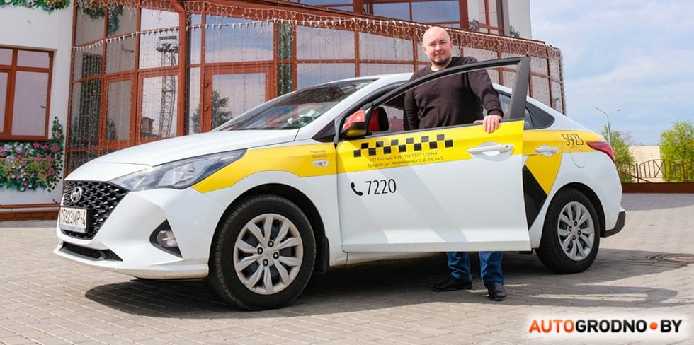 Ищете работу? В Гродно начался набор водителей такси с авто. Вот сколько можно заработать