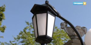 "Вежливый фонарь" появился в парке Жилибера. Скоро появится еще в одном месте Гродно