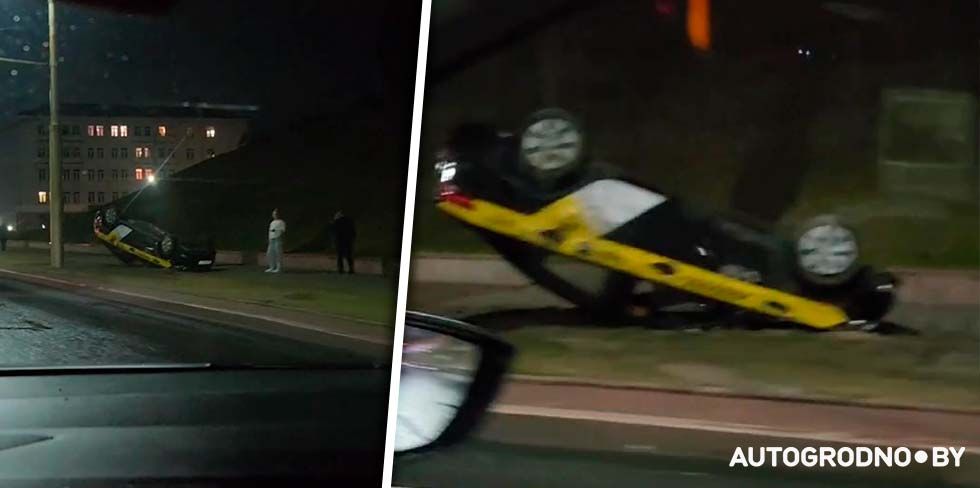 Автомобиль такси лег на крышу в центре Гродно. Официальный комментарий