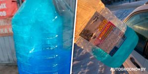 Белорусы показывают, что происходит с зимними незамерзайками в мороз -20°C: "Стали камнем"