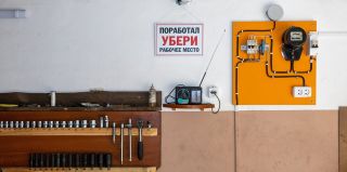 Какой налог будут платить арендодатели квартир, гаражей и машино-мест в 2026 году