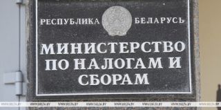 Соглашения об избежании двойного налогообложения прекратят действовать. Повлияет ли это на белорусов?