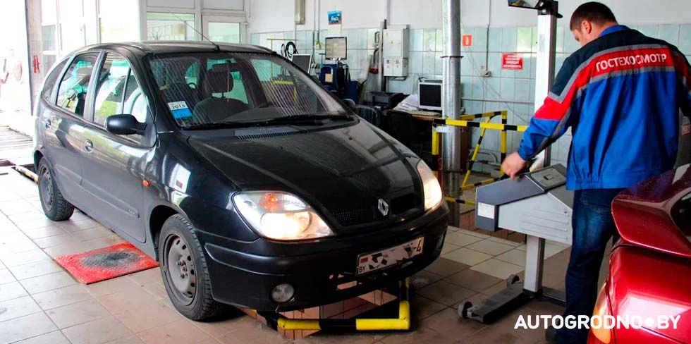 Белорус прошел техосмотр почти за 200 рублей. Он первый, кто воспользовался новой услугой
