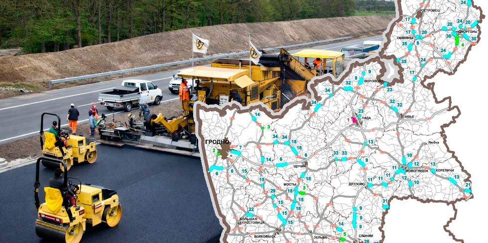 Где будут ремонтировать и строить дороги в Беларуси в 2026 году? Карты для Гродненской области