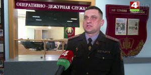 В пригороде Гродно задержан мужчина с крупной партией опасного психотропа