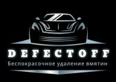 Беспокрасочное удаление вмятин Defectoff