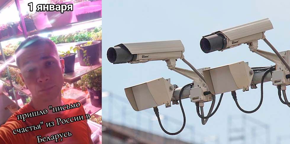 Белорус получил штраф за скорость из России: "И как его теперь оплатить?"