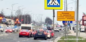 "Дикий кайф ездить сейчас!" На перекрестке Лидской-Белуша изменили организацию движения