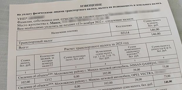 В МНС объяснили, почему транспортным налогом не облагаются авто до 1991 года выпуска