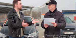 Моторное масло Fosser испытали на каршеринге и отправили на тестирование в лабораторию