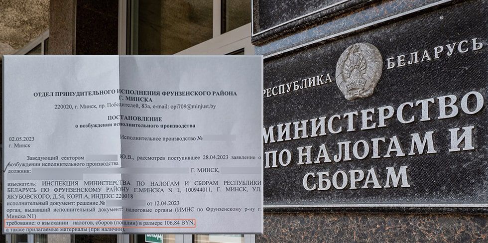 Не платил транспортный налог – пришло письмо из ОПИ