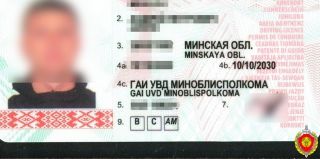 У водителя на парковке в минском аэропорту проверили документы – что-то неладное с правами. Эксперты всё узнали