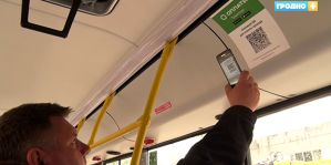 МАРТ вынес предупреждение сервису "Оплати". Пока всё останется, как было