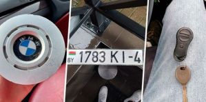 Бюро находок Гродно 2026. Что потеряно и найдено?