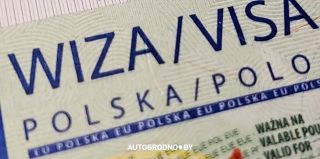Стало известно, как теперь будут работать польские визовые центры в Беларуси