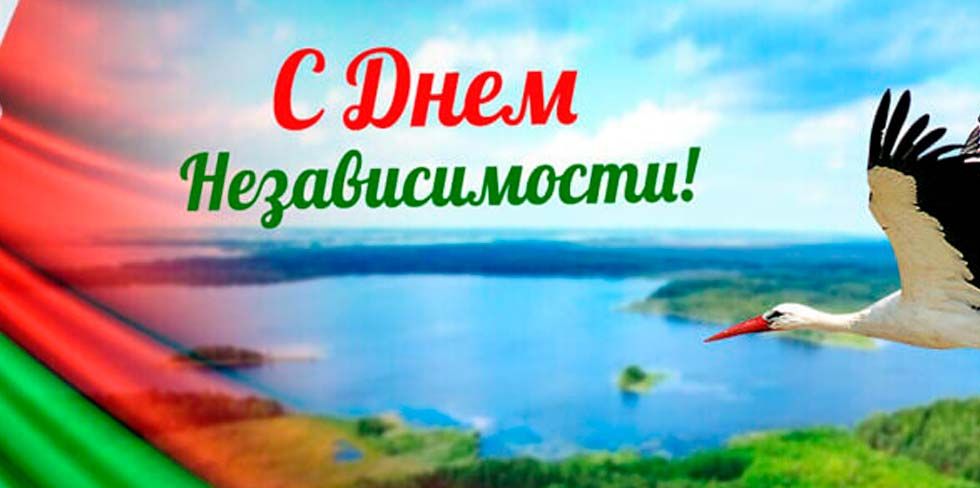 День Независимости Республики Беларусь в Гродно: программа, схема КПП и информация о перекрытии улиц