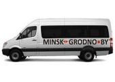 Пассажирские перевозки Минск-Гродно и Гродно-Минск