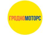 Гродно Моторс — автосервис в Гродно