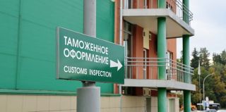 Так нужна ли справка о категории ТС при растаможке? Ответ таможни
