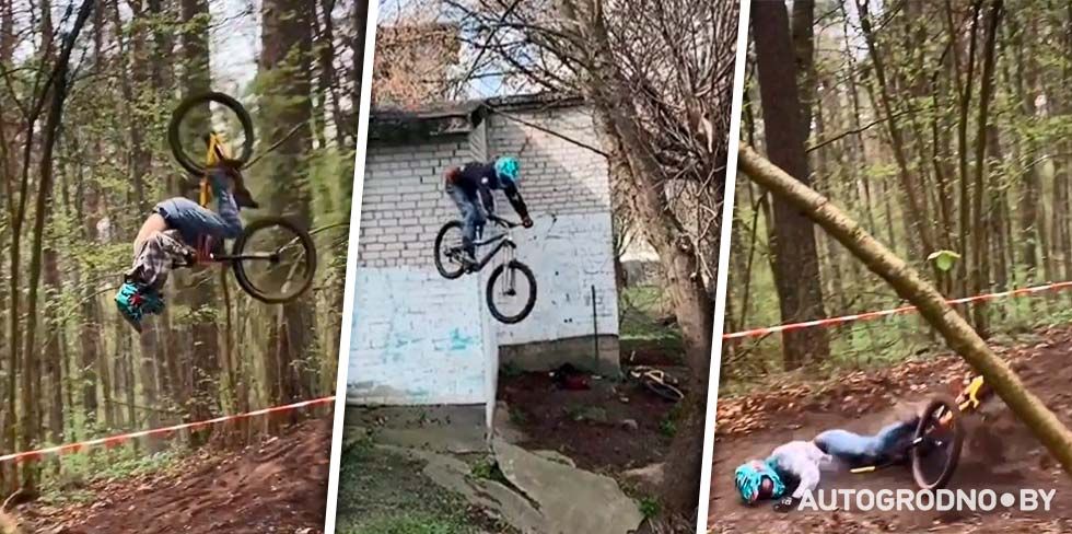 "Позвоночник вышел из чата": парень из Гродно выполняет такие прыжки на велосипеде, что дыхание замирает