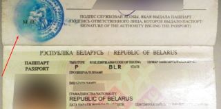 Пограничники напомнили, какой паспорт для пересечения границы является проблемным. Таких с начала года насчитали около 200