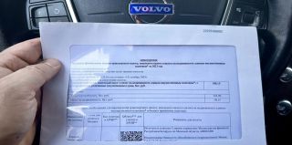 Белорусы скоро начнут получать извещения по транспортному налогу в новом виде