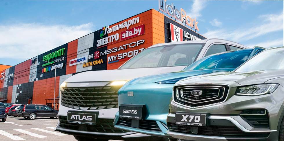 Лида: 26 июля большой выездной тест-драйв Geely и BELGEE. Успейте записаться