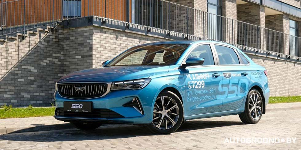 Объявлен льготный лизинг для BELGEE S50 в Беларуси: считаем платежи! Дилер объявляет "Ликвидацию склада"