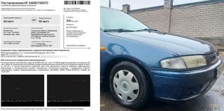 Белорус ищет автомобиль по всей стране: "Продал без переоформления и даже доверенности"